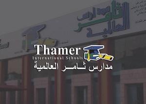 Welcome Back to Middle School (2019-2020) - Thamer International Schools