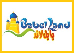 Trips to Babel Land Alsalaam Mall - Thamer International Schools